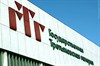Третьяковская галерея на Крымском Валу