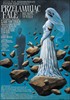 Рассекая волны (Breaking the Waves)