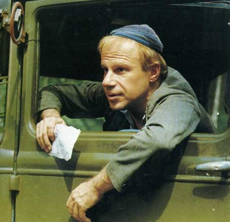 Авангард Леонтьев