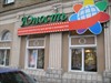 Юность, фото, фотография