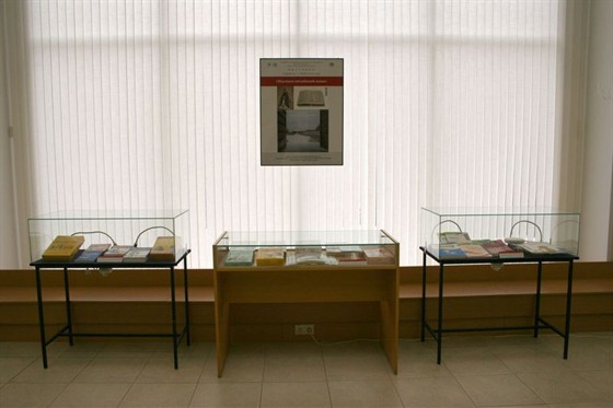 Изучаем китайский язык, фото, фотография