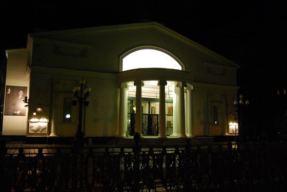 Современник