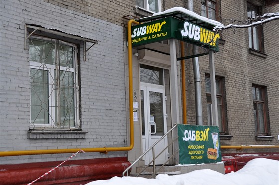 Subway