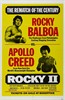 Рокки-2 (Rocky II)