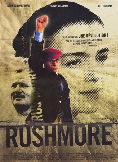 Академия «Рашмор» (Rushmore)
