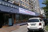 Артефакт (Артефакт)