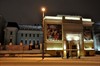 Музей личных коллекций, фото, фотография
