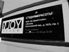 Njoy Style