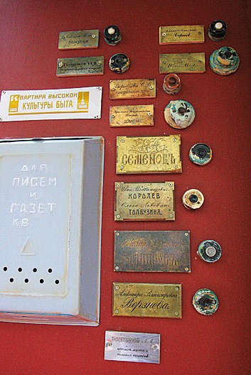 Мари Ванна