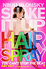 Лак для волос (Hairspray)
