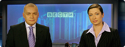 Вести