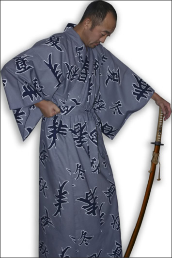 и женщины для того, чтобы верхнее шёлковое кимоно, тяжёлое в чистке, не касалось кожи
